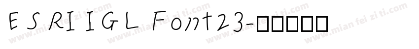 ESRI IGL Font23字体转换